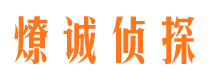 钦南市婚姻出轨调查